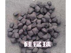 邯鄲硅錳球